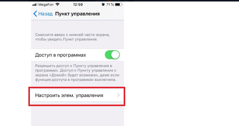 скачать видео из сторис Инстаграм