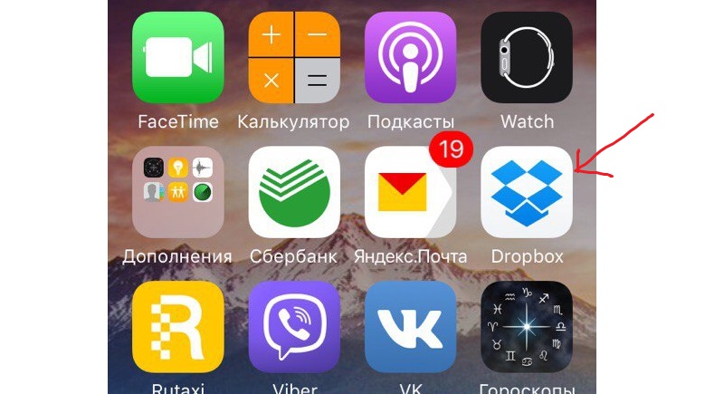 скачать видео с инста на айфон