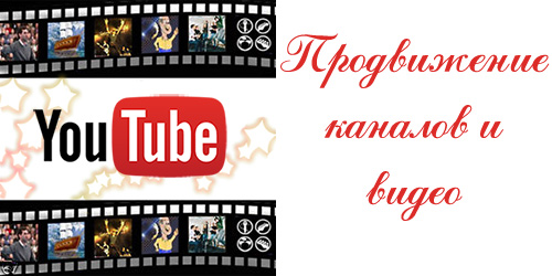 как скачать, видео, ютуб, youtube, онлайн
