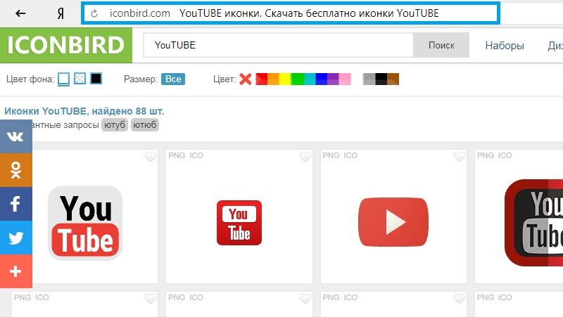 Скачать значок Ютуба