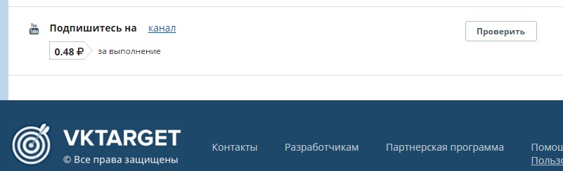сколько денег получают на просмотрах в ютубе