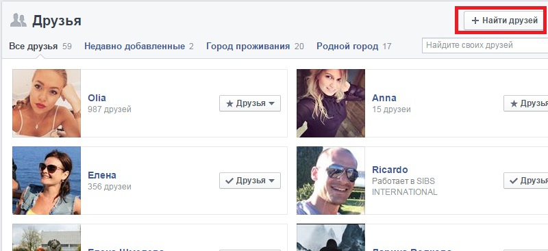 сколкьо можно добавить друзей в фейсбук
