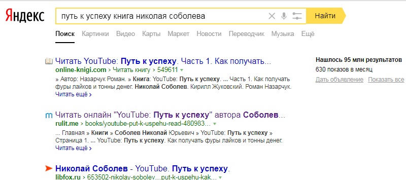сколько зарабатывают на Ютубе