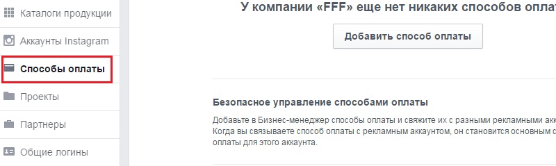 сколько стоит реклама в инстаграме