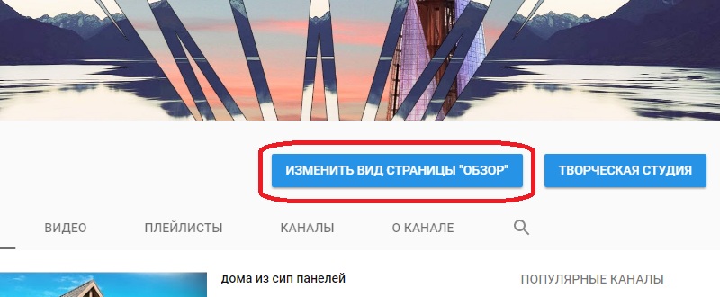 вернуть старый дизайн ютуба инструкция