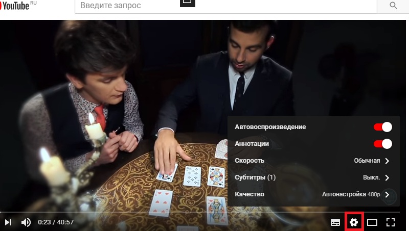 смотреть через Ютуб кино