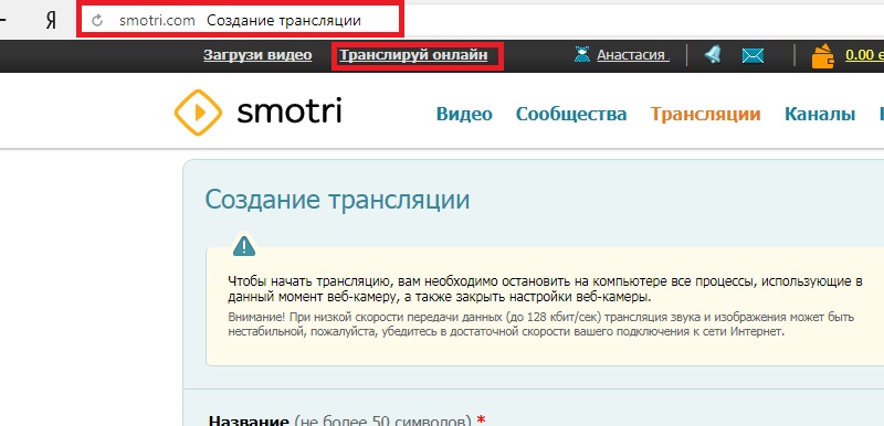 смотри ком