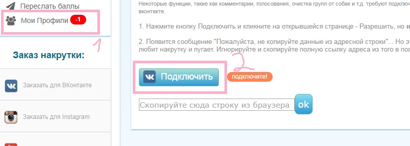 собачки удалить из группы в вконтакте