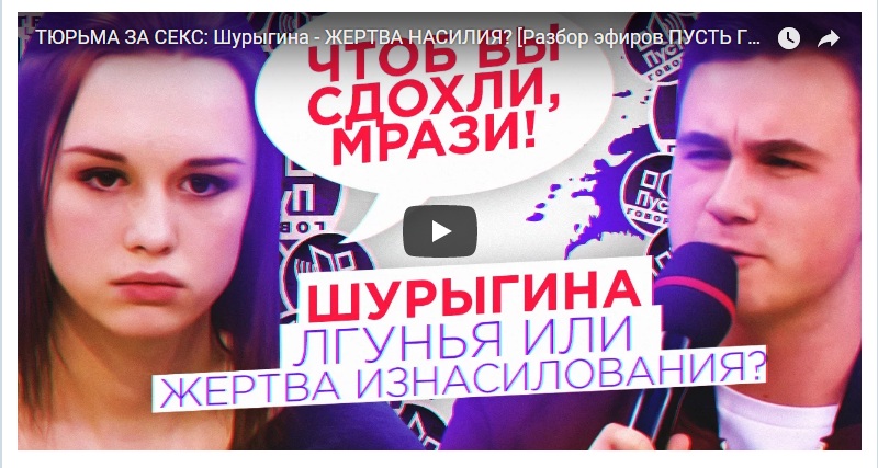 соболев на ютубе