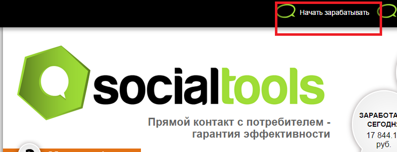 биржа для заработка в одноклассниках