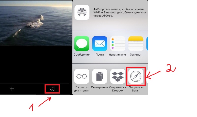 сохранить gif из Вконтакте