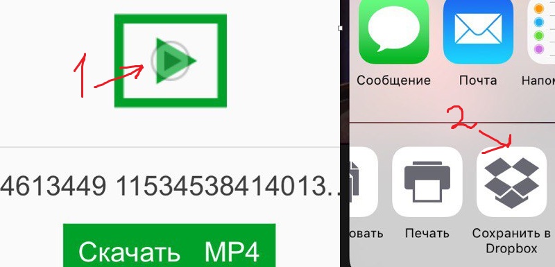 скачать видео из инста на айфон