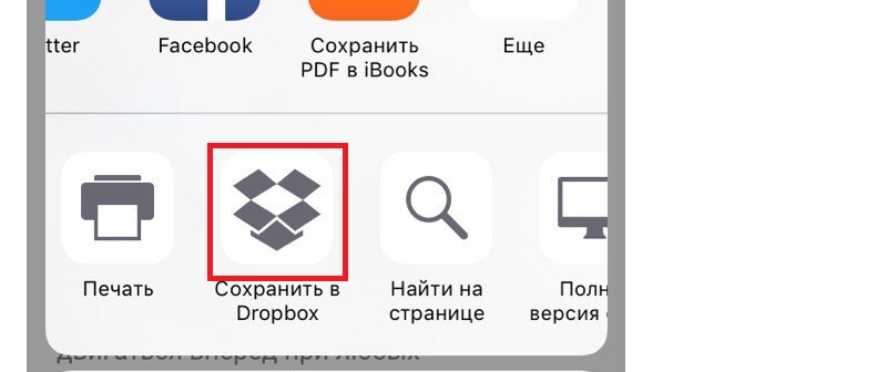 сохранение видео с ютуба на телефон