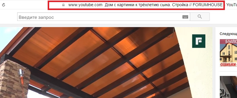 сохранить видео с ютуба
