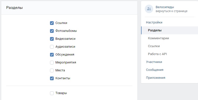 Создание и эффективное продвижение группы Вконтакте