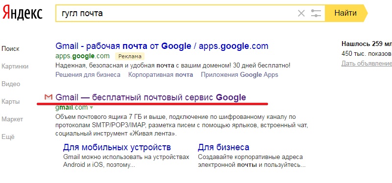 создать аккаунт на ютуб