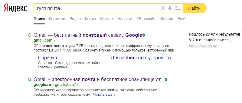 канал на Ютубе создать