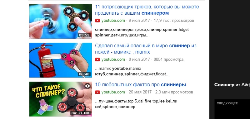 спиннер вконтакте при загрузке видео