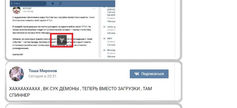 спиннер вконтакте при загрузке