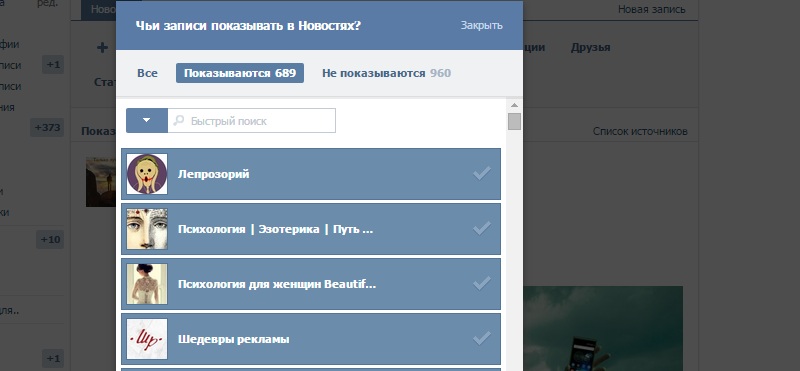 список интересных страниц в вк