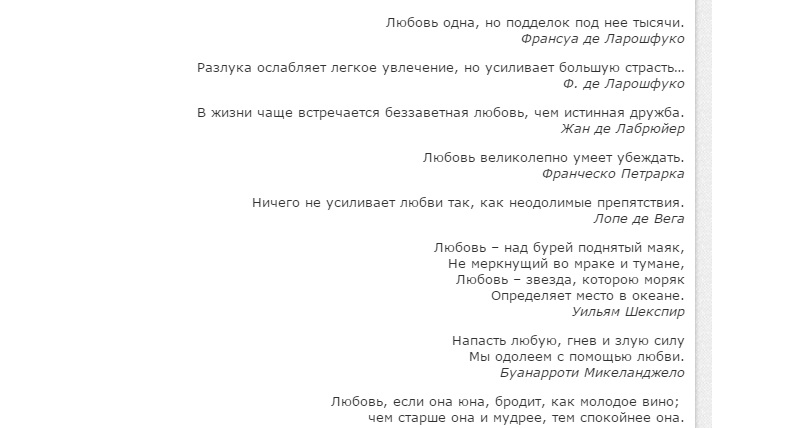 ВКонтакте статусы про жизнь