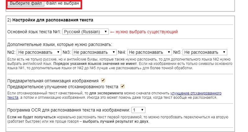 скопировать текст в Инстаграме с телефона