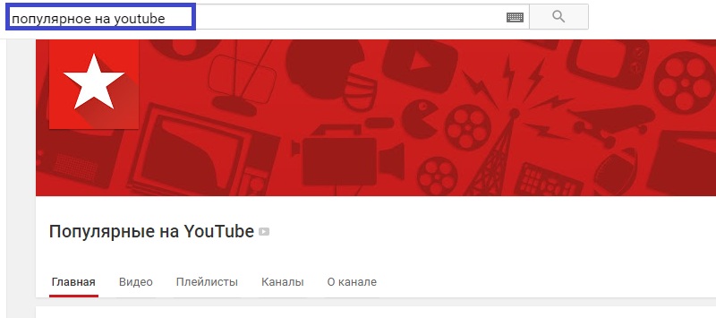 топ сто на ютубе