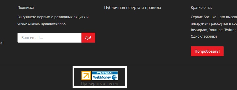 вывод в тренды на Ютубе