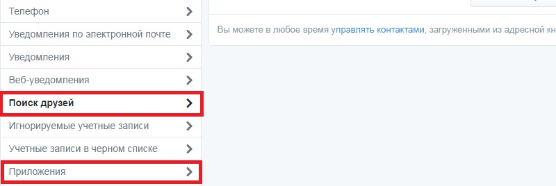 набрать много подписчиков в твиттер