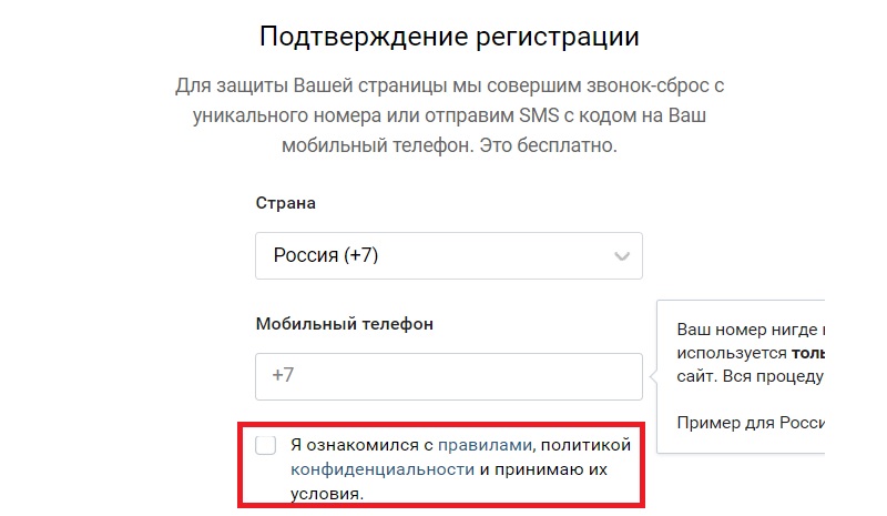 Вконтакте зайти на другую страницу