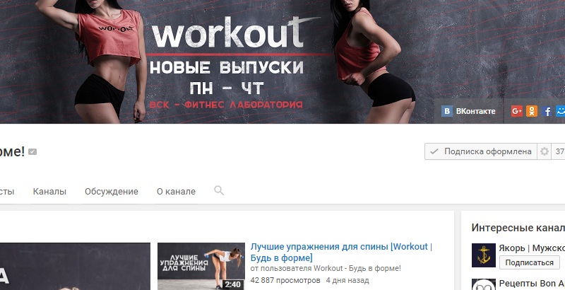 видео на ютуб идеи