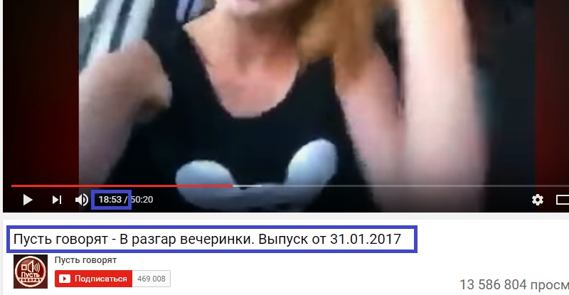 шурыгина видео