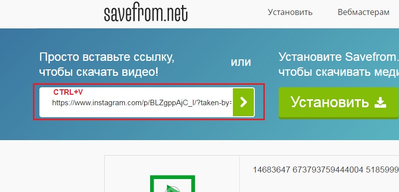скачать видео с инстаграм на компьютер