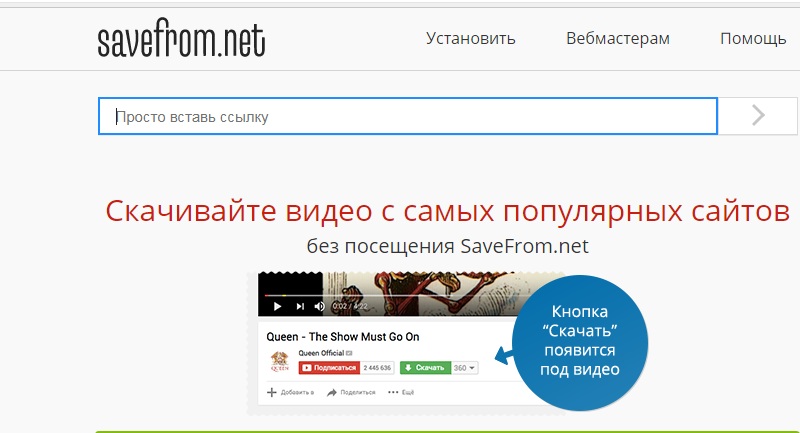 скачать фильм с ютуб
