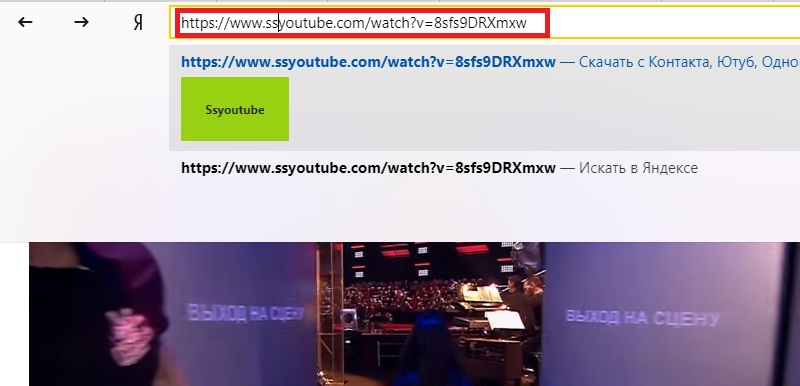 видео скачать на Ютубе