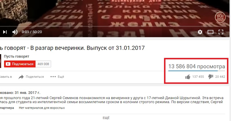 шурыгина диана видео