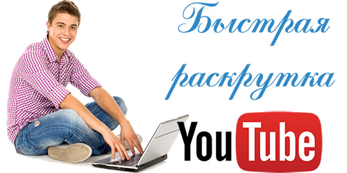 видеоблогер, ютуб, youtube