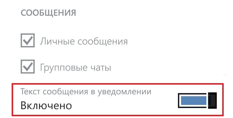 ВК кофе последняя версия скачать для андроида