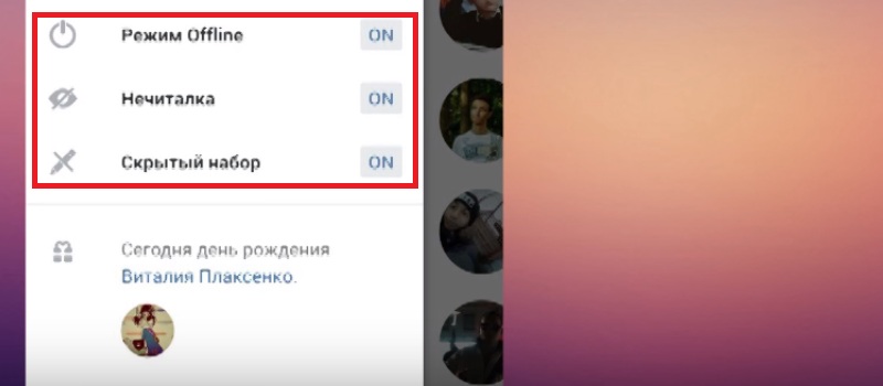 ВК кофе последняя версия скачать для андроид