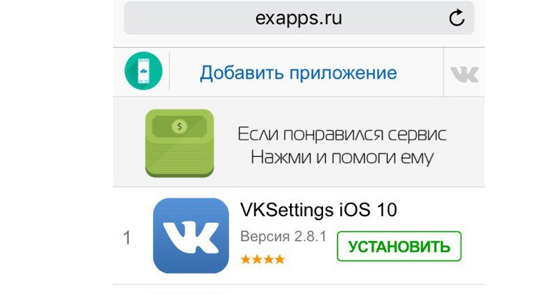 скачать царский вк ос 10