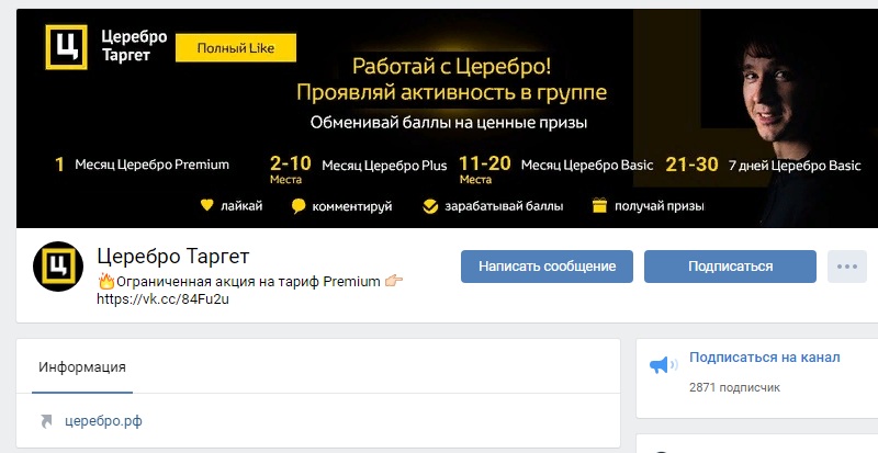 вк парсинг