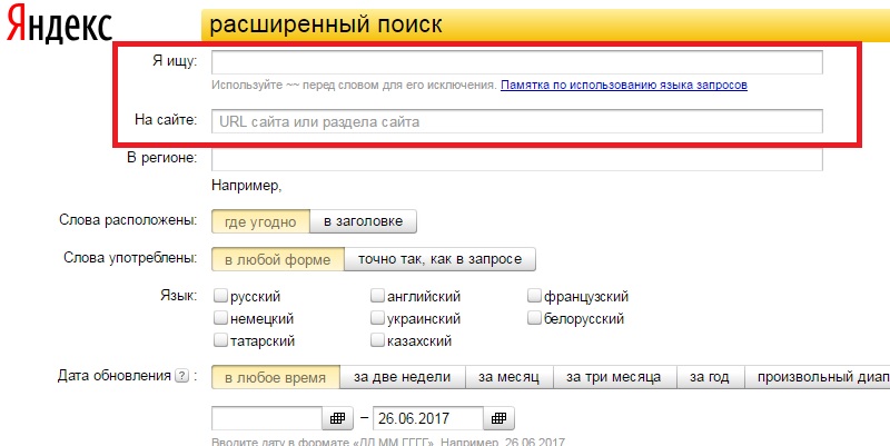 вконтакте поиск людей без регистрации