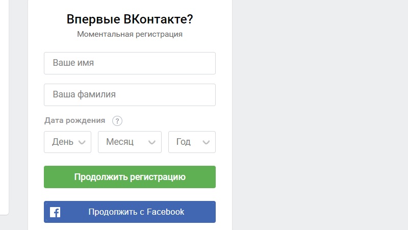 создать другую страницу Вконтакте