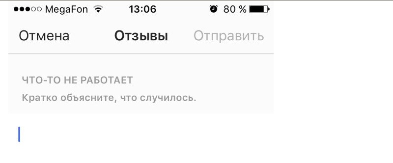 восстановить парольв в инстаграм если забыл