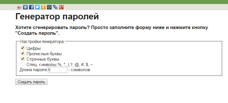 взломать вк как это сделать