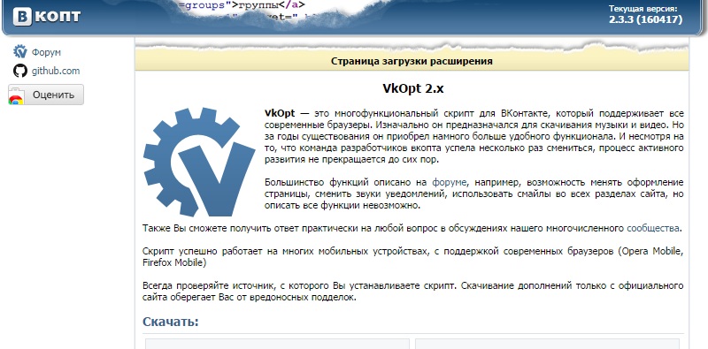 удалить все видеозаписи в вк со мной