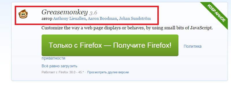удалить всех друзей на фейсбуке