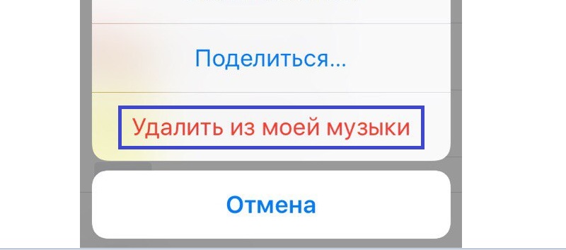 удалить все аудио в вконтакте сразу и навсегда