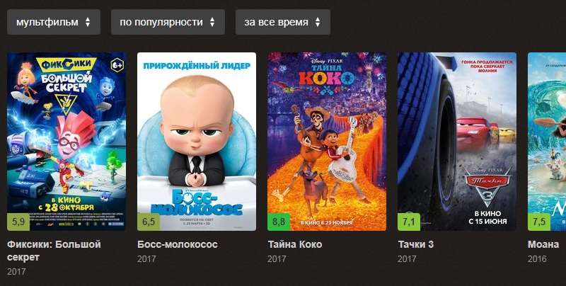 Ютуб мультики для детей смотреть