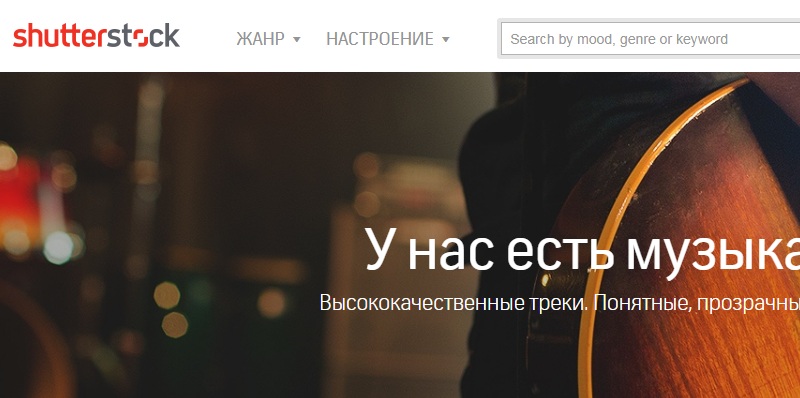 скачать песни без авторских прав для Ютуба